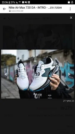 המאהב הפרטי שלך