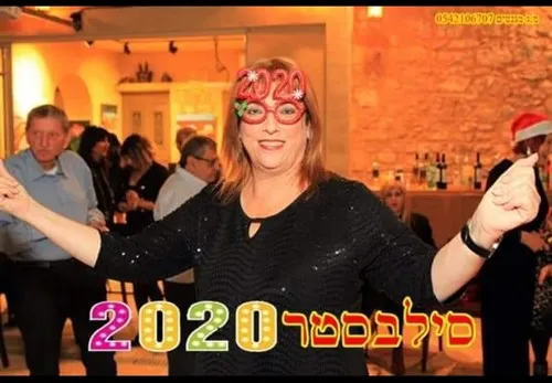 שריתוש