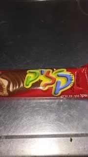 מפנק אשש