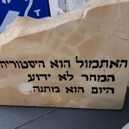 מתוקונת