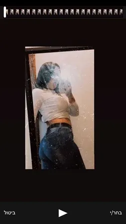ortal.giminez