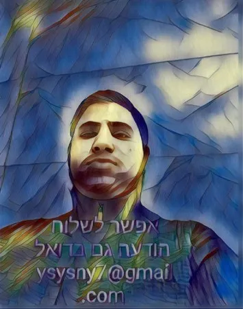 שאנני