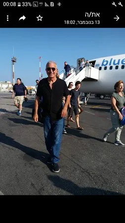 אמיליו