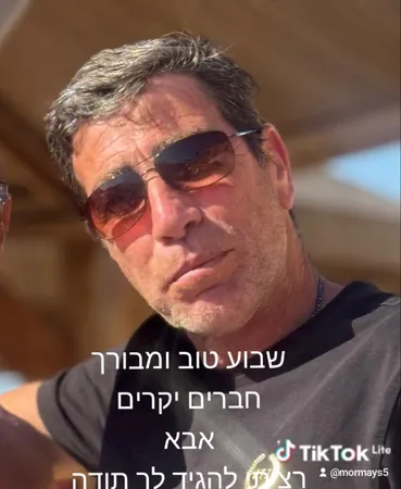 מור .מ