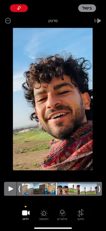 יו יו25..