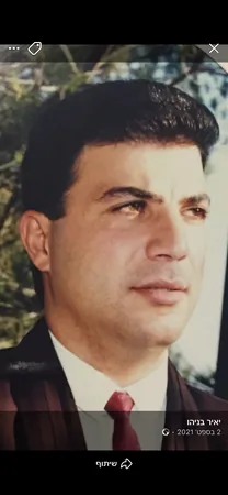 פקח