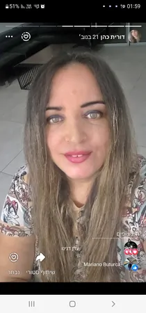 חופפש