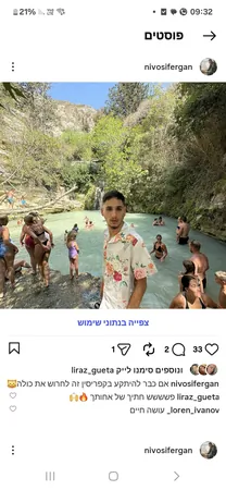 ניבוסון