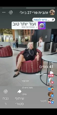 כוש כוש 