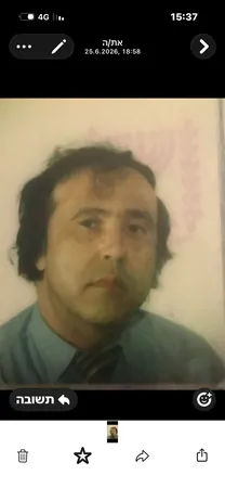 ירחמיאל 