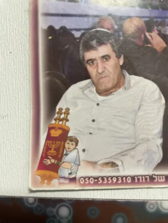 בני אמר