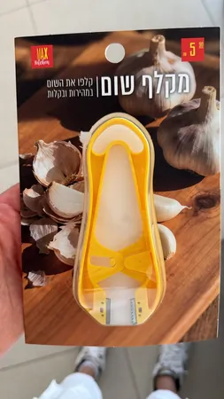 איתמרכהן 