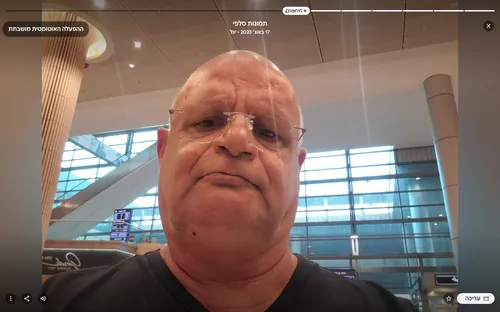שאהפור