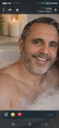 חתיך ומיוחד