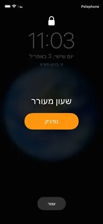 האקונה מטוה