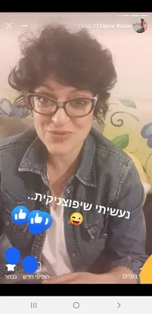 tamara