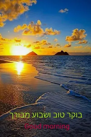 יאיא