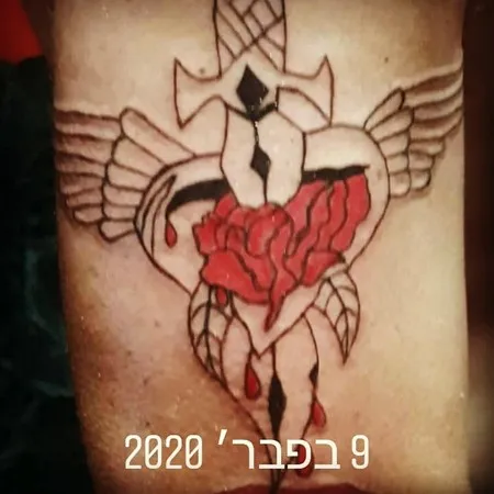 eran237