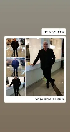 רפאלי