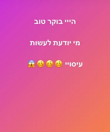 עמריי