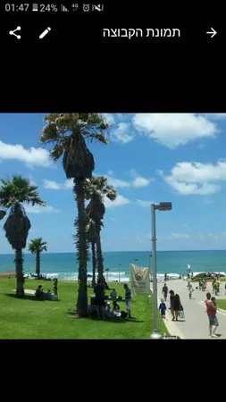 גבר מפנק