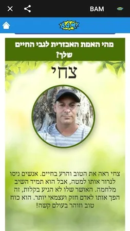 מחר