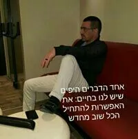 Elad ben arush