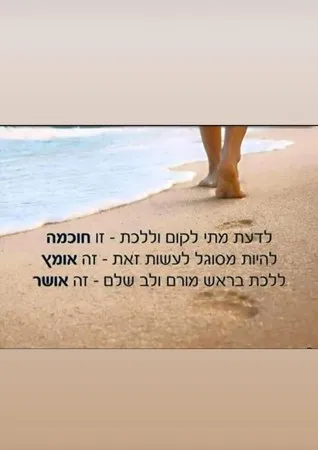 מפנק כמה שאפשר