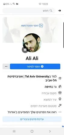עלי86