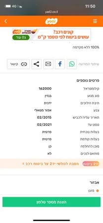 סלמונה 