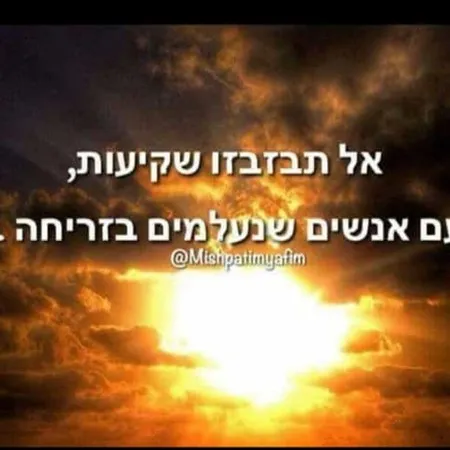 צפוני צפוני