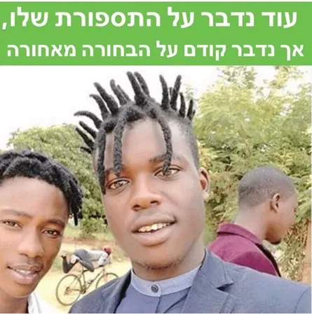קוקוס גדול
