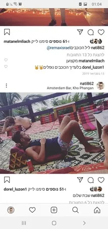 Nati862