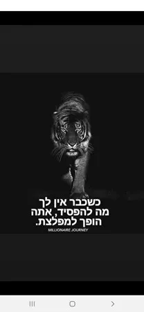 יודה