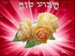 דגן