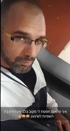 מירו שפיץ