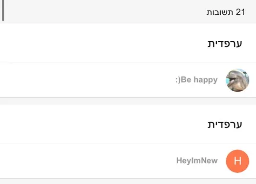 קטיה