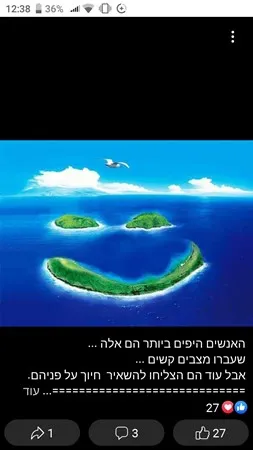 חינגה