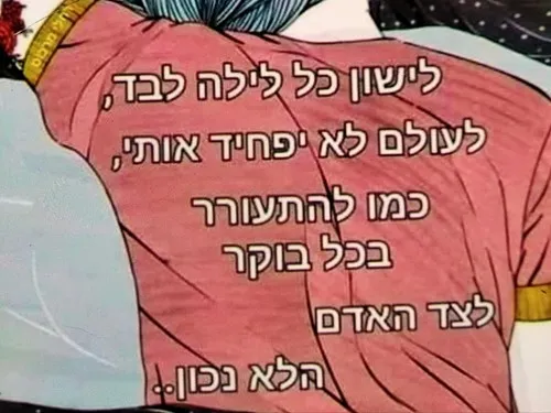 צאנס 