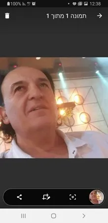 ישר