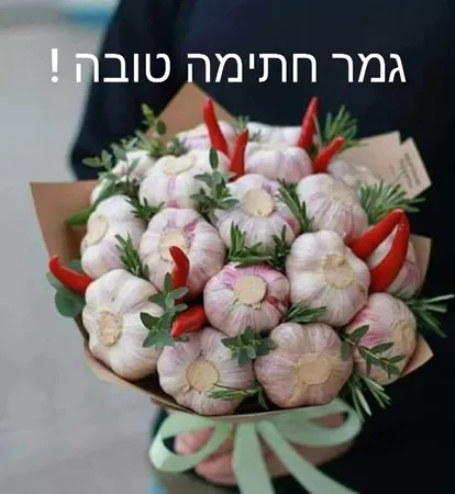 לאצפוי