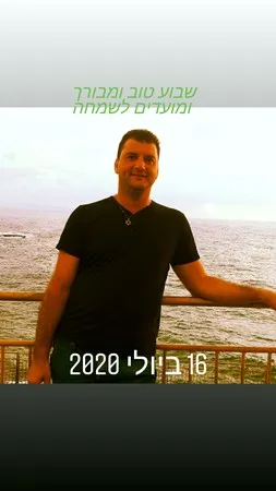 מוטלה