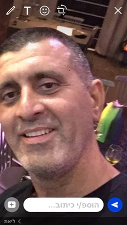 הוט