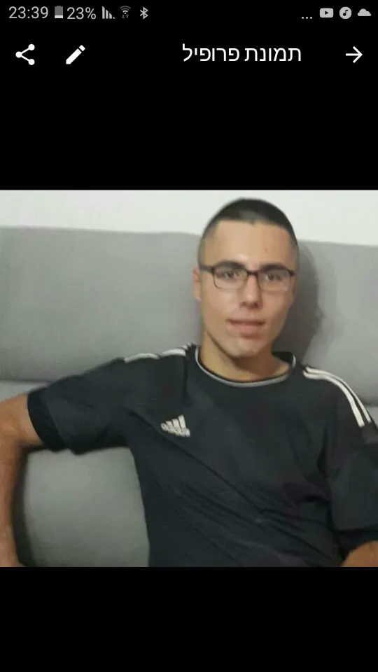 גבר אוהב