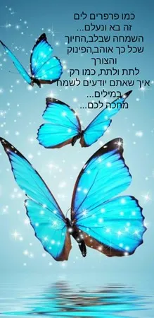 פפפפ