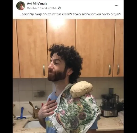 כוסון