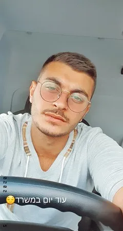נהו