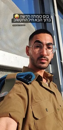 אביר שלך