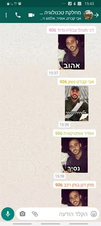 שניאור חדד
