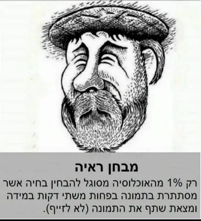 פטישוני